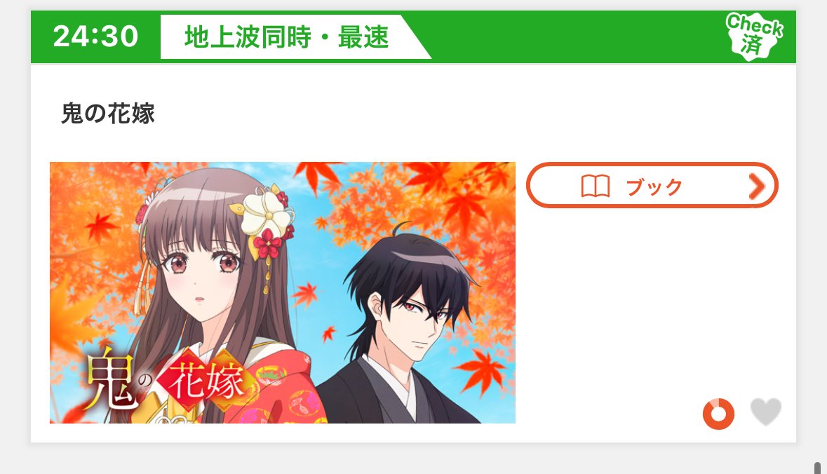 nova_anime_rin's tweet photo. 中野新橋アニメバーノヴァ、今日おります👹

鬼の花嫁のClarisの主題歌良くてずっと聞いちゃいます👂

よろしくお願いします🙇‍♀️

#中野坂上
#アニソン
#コンカフェ https://t.co/GT7YDHtcs9