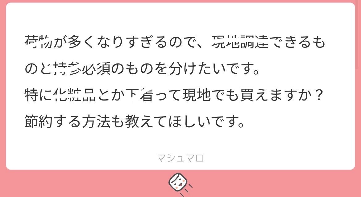 surykn's tweet photo. 🔄1500
現地で買うと2倍高い物
ALT https://t.co/lWPHQMJBHs