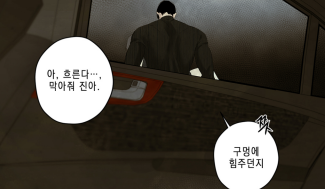 Majjip_'s tweet photo. 천박대화 https://t.co/9bfDg7lXoz