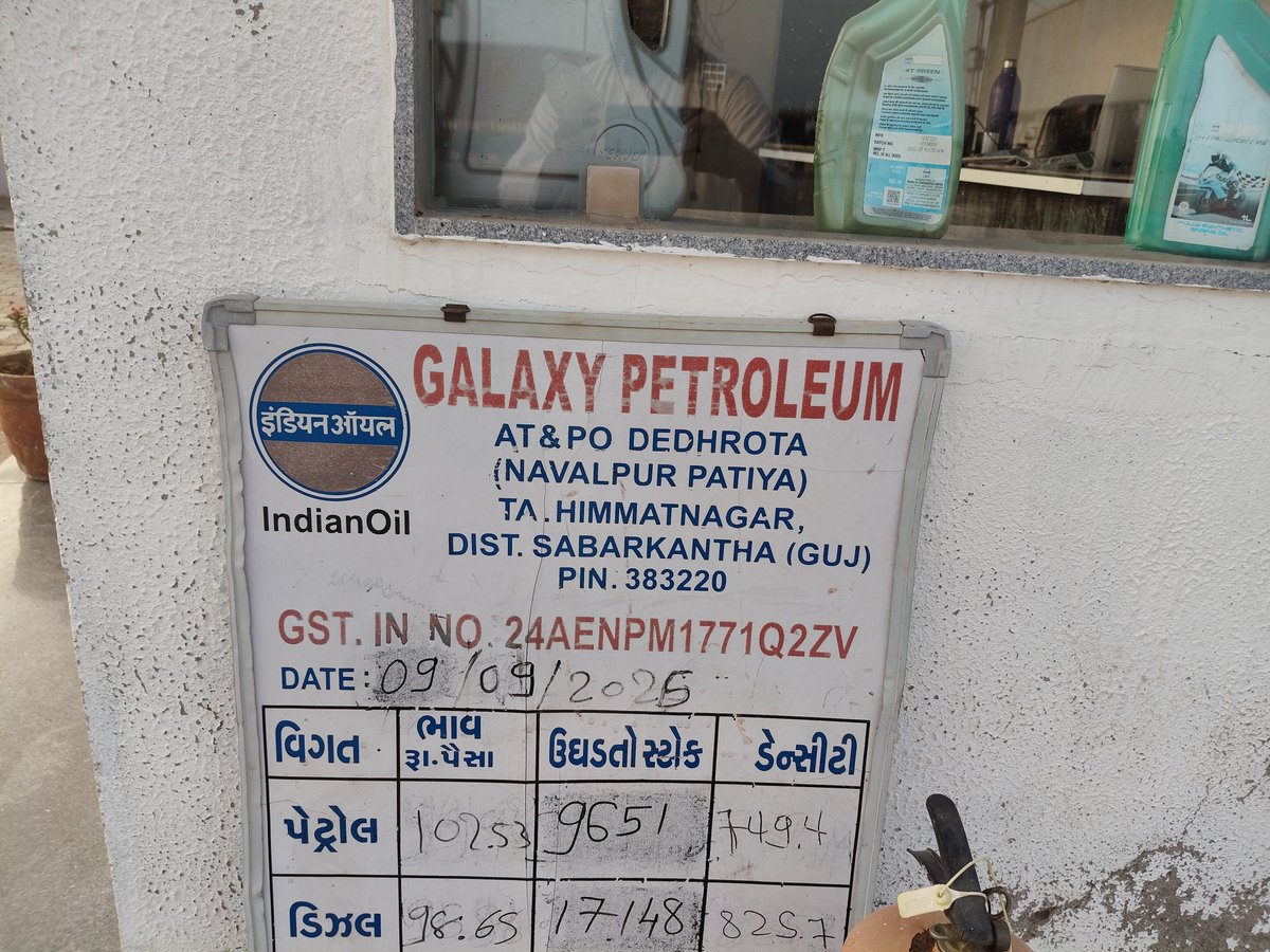 akram142536's tweet photo. Main Indian Oil Jo galaxy petrol pump ke naam hai vahan per petrol banane ke liye aaya tha vahan per quality bahut kharab hai vah padhne ka bhi Koi sadhan hi nahin hai kripya help kijiye https://t.co/J82CScmwVx