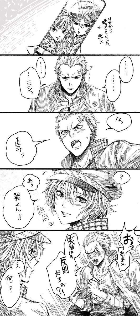 goldsssssssi's tweet photo. 慣れない/完直
いつまでも真っ直ぐ見ることができない https://t.co/y8JCLnuGgH
