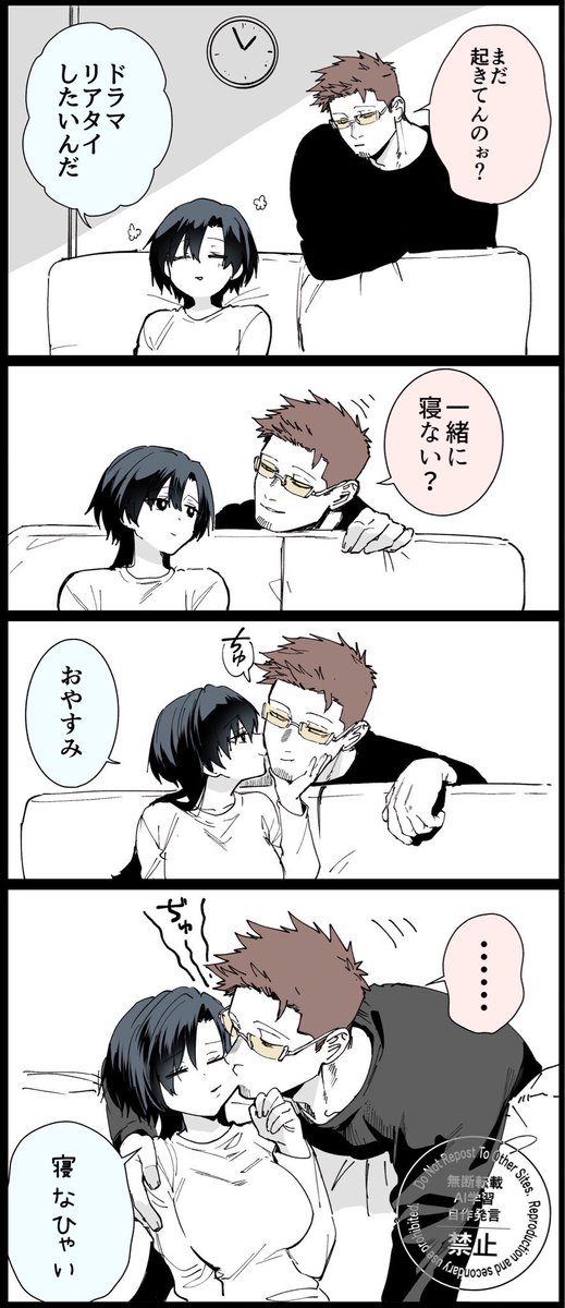 uemt_74's tweet photo. 人気順の一枚絵、続き物でした！ https://t.co/RiYgPaYec0