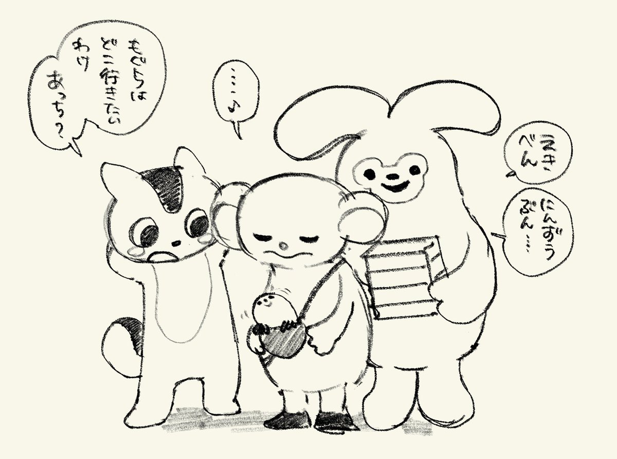 Saba_no_3soni's tweet photo. マジでかわいい　
みんなでおでかけして https://t.co/ynb9mQv6EM