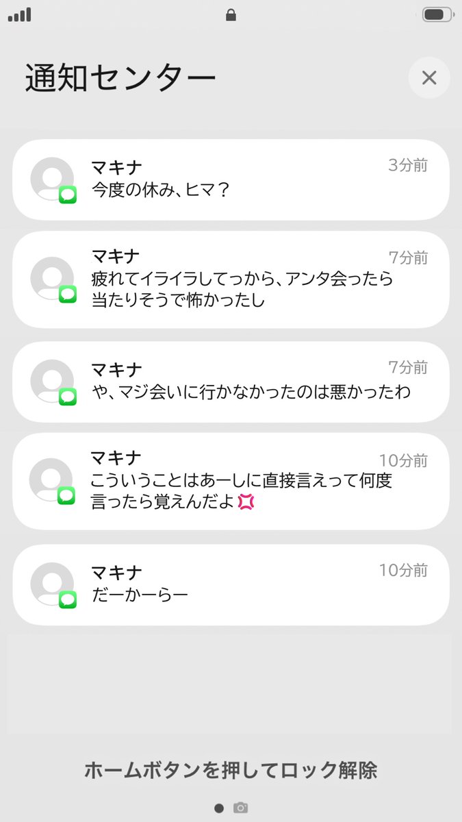 m0u_mur1's tweet photo. 忙しくて会えない日が続いて不安になって『私が居なくても平気なのかな…』って相談を友達に送るつもりが、彼(女)本人に誤爆しちゃった時の彼(女)

🛒(🦾)📺🌷💿🚓☀️🍁🍤

#mlsbプラス #mlsb夢 https://t.co/6Fv0TbNH2F