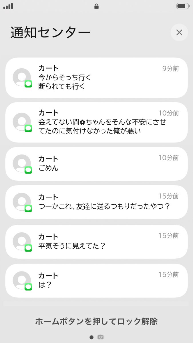 m0u_mur1's tweet photo. 忙しくて会えない日が続いて不安になって『私が居なくても平気なのかな…』って相談を友達に送るつもりが、彼(女)本人に誤爆しちゃった時の彼(女)

🛒(🦾)📺🌷💿🚓☀️🍁🍤

#mlsbプラス #mlsb夢 https://t.co/6Fv0TbNH2F