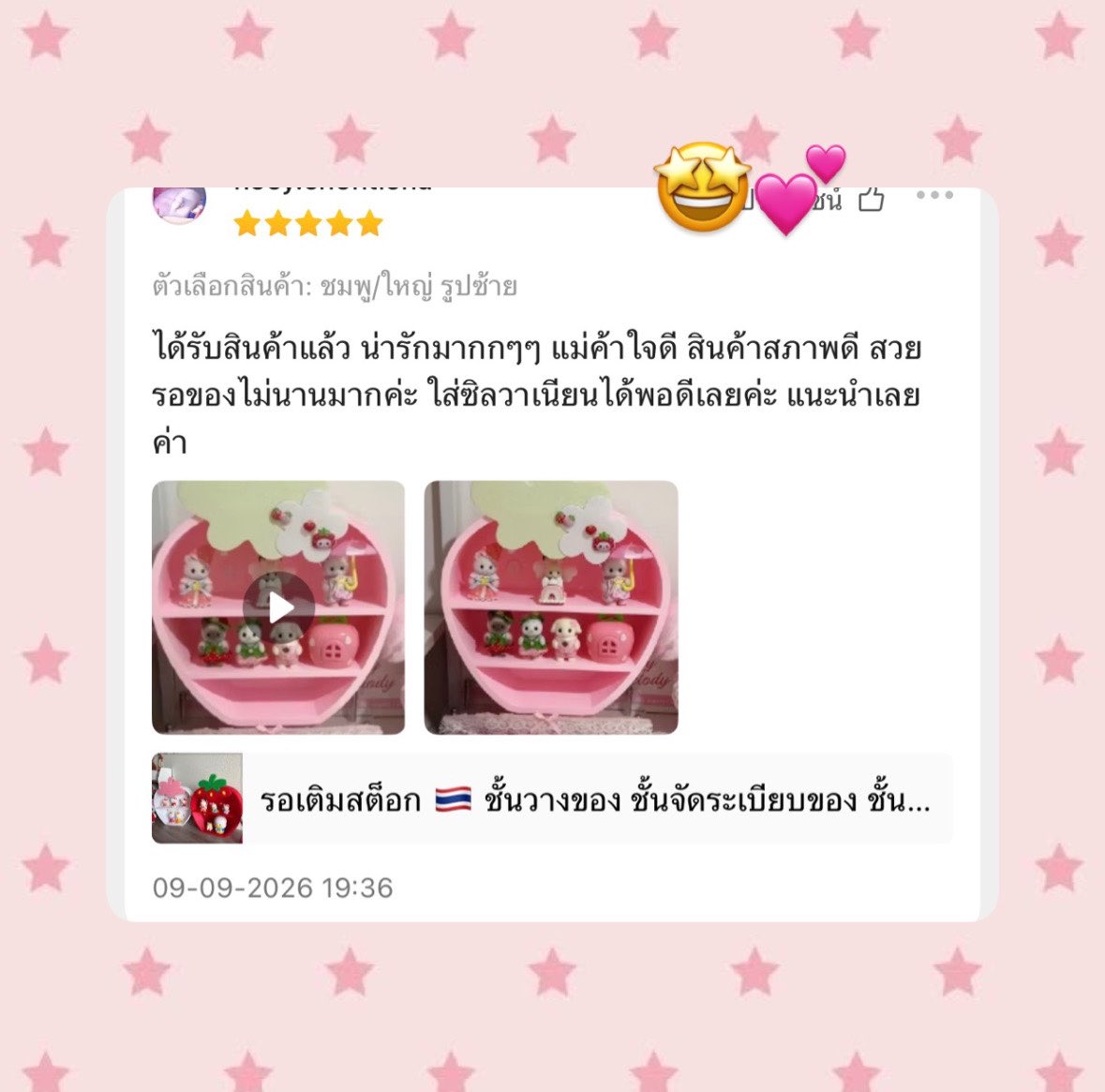moly_update's tweet photo. #molyreview ✨🍮 https://t.co/BdkJSsICSN