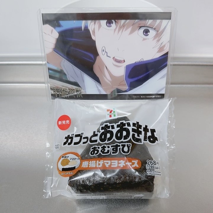 1910don's tweet photo. セブン🍙
ガブっとおおきなおむすび 唐揚げマヨネーズ https://t.co/lCssPXbEMV