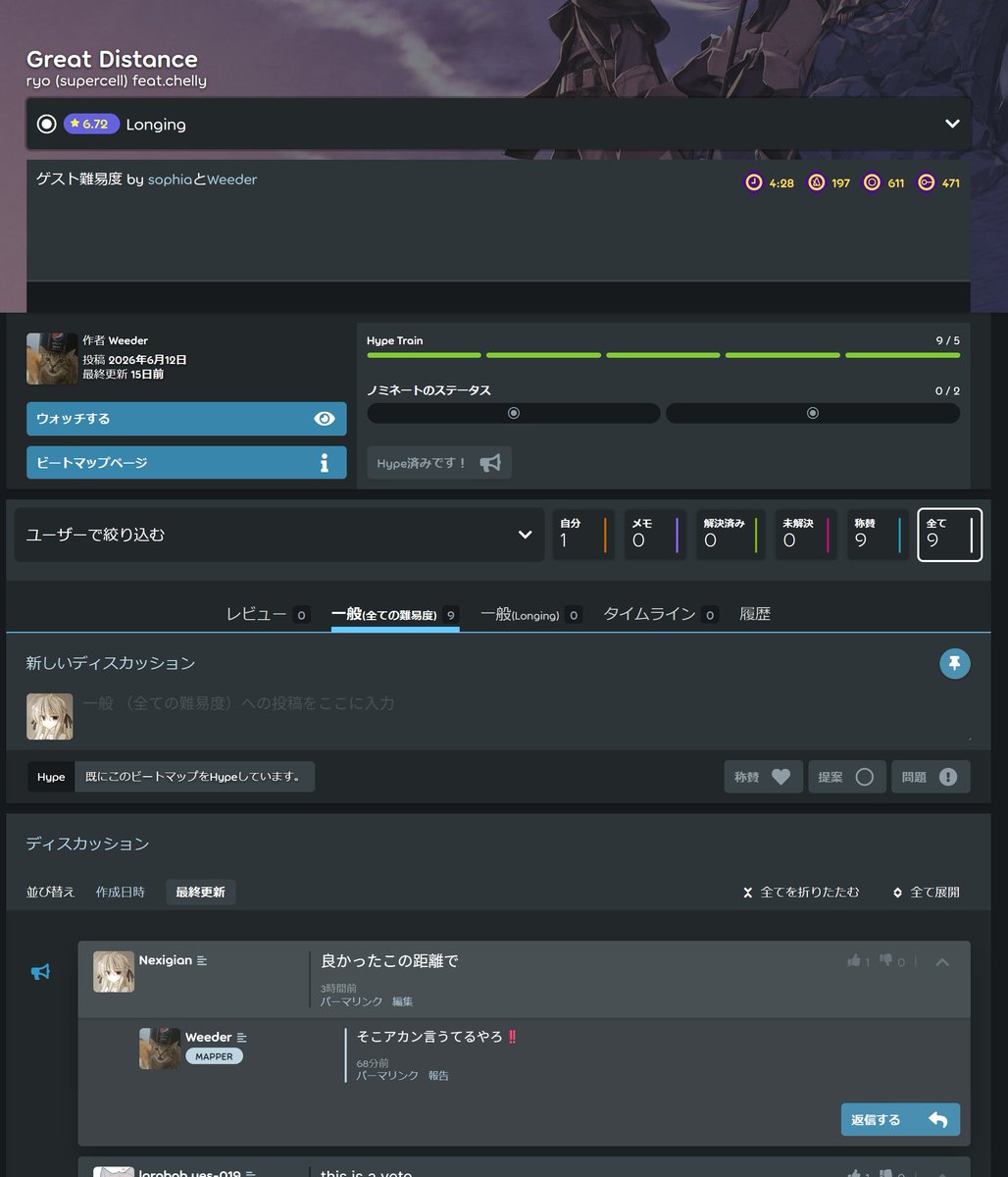 Nexigian's tweet photo. オランダ人マッパーに絶対バレないくそハイプ送り付けたらくそ流暢な日本語返ってきてガチでえぐいぞWWWWWWWWWWWWWWWWWWWWWWWWWWWWWWWWWWWWWWWWW https://t.co/yRyjmJNHu3