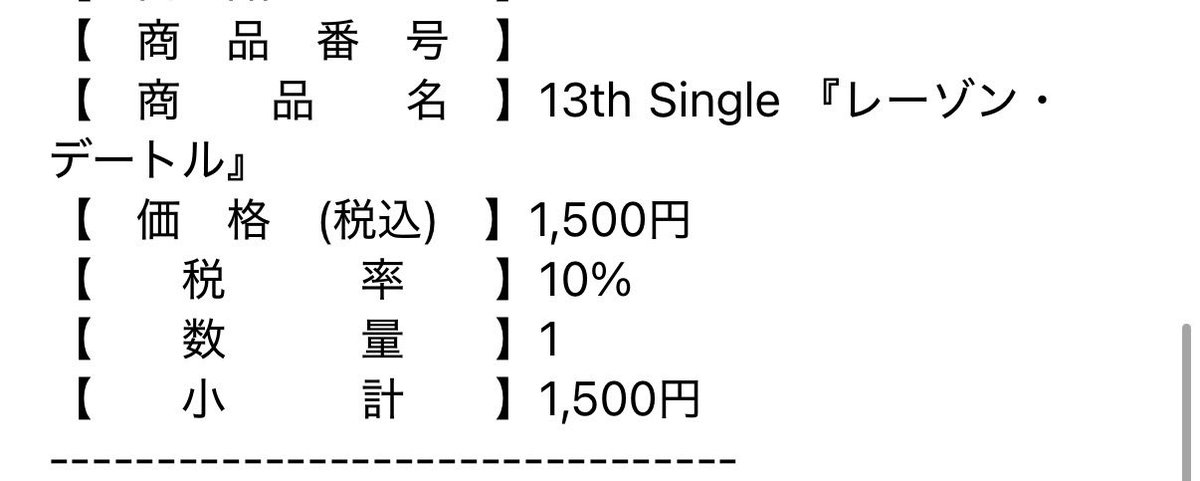 9mm_met's tweet photo. 9mmの新曲買いました。
CD届くまで新曲聴かないと決めたのにインスタで少し聴かされて萎え。
なんだかんだLiveは楽しみにしてる。 https://t.co/7edhJLbnBz