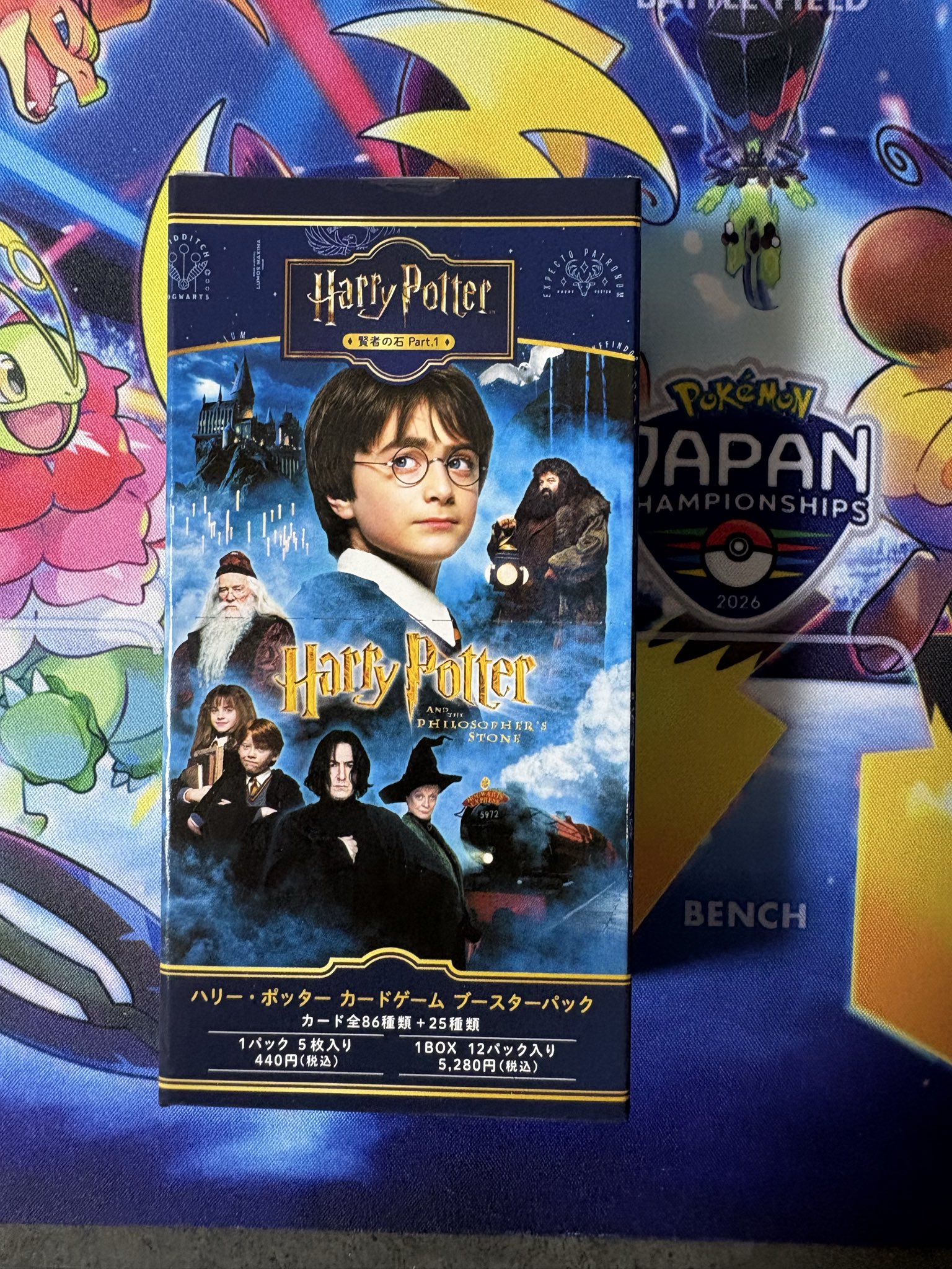 【新品】（未開封）テープカットなし　ハリー・ポッター DOIMAN on X: 