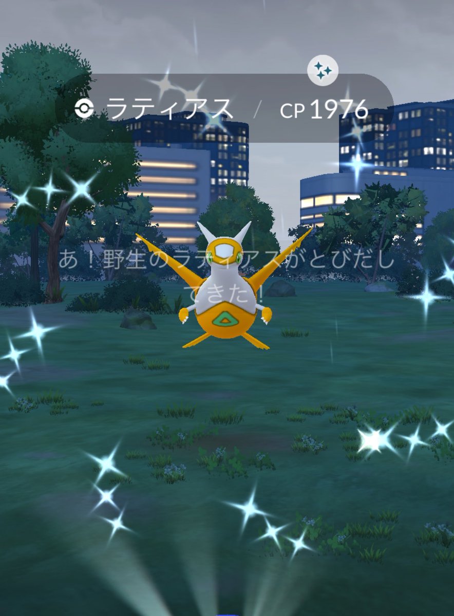 pokemani2021's tweet photo. 8月のGOパスからラティアスの色違いゲットおー😄
忘れないでよかったです😄
#ポケモンGO https://t.co/seGTBd7A7u