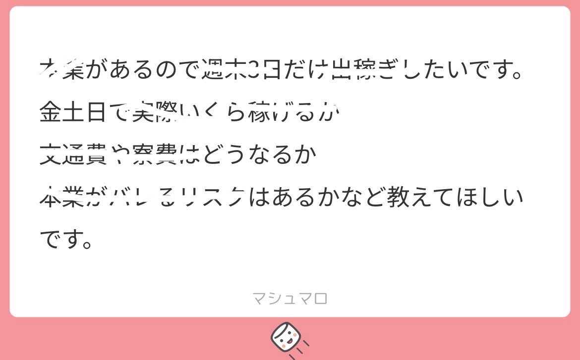 surykn's tweet photo. ♻️1️⃣5️⃣0️⃣0️⃣
3日でいくら稼げる？
ALT https://t.co/pvmGukK8ui