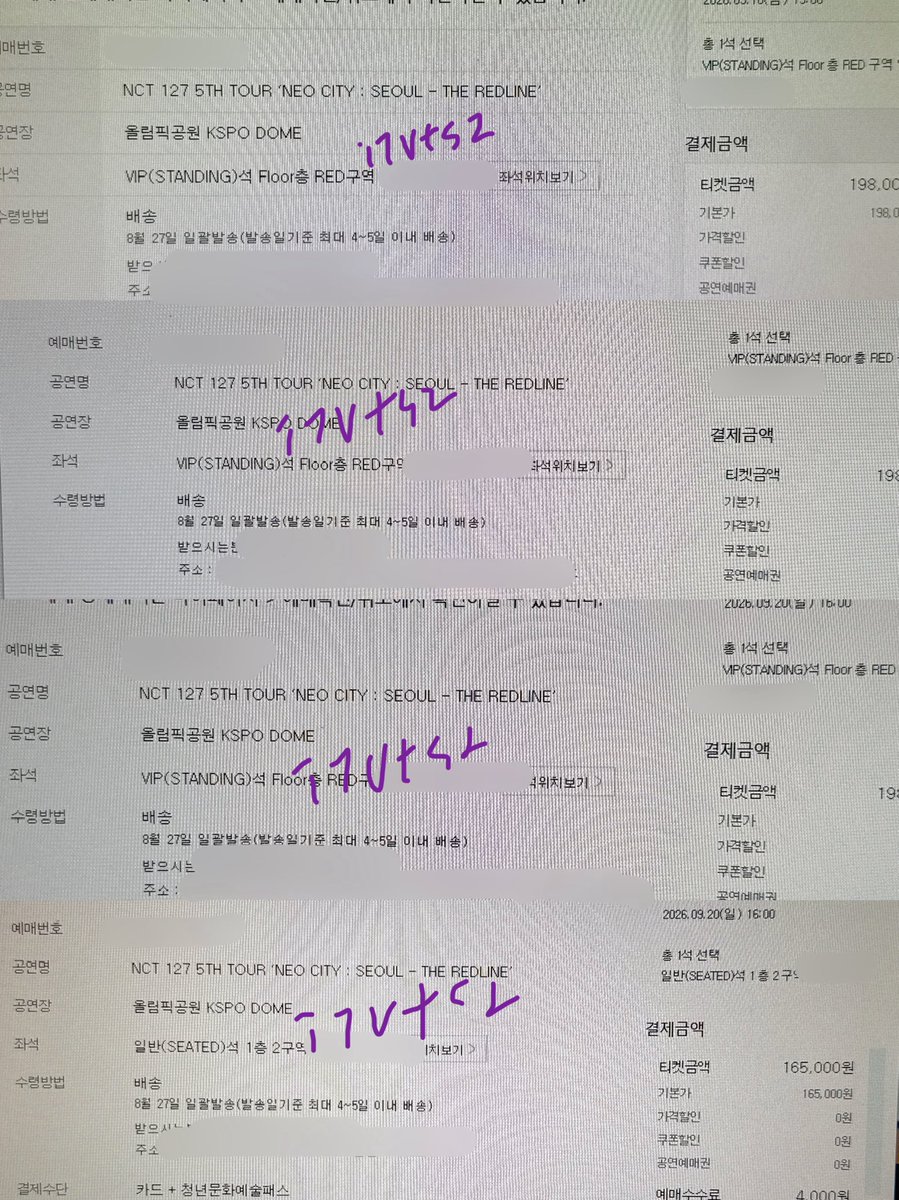 i7vts2's tweet photo. nct 127 콘서트 vip 성공 (멜론티켓) https://t.co/rpgKIzSYAk