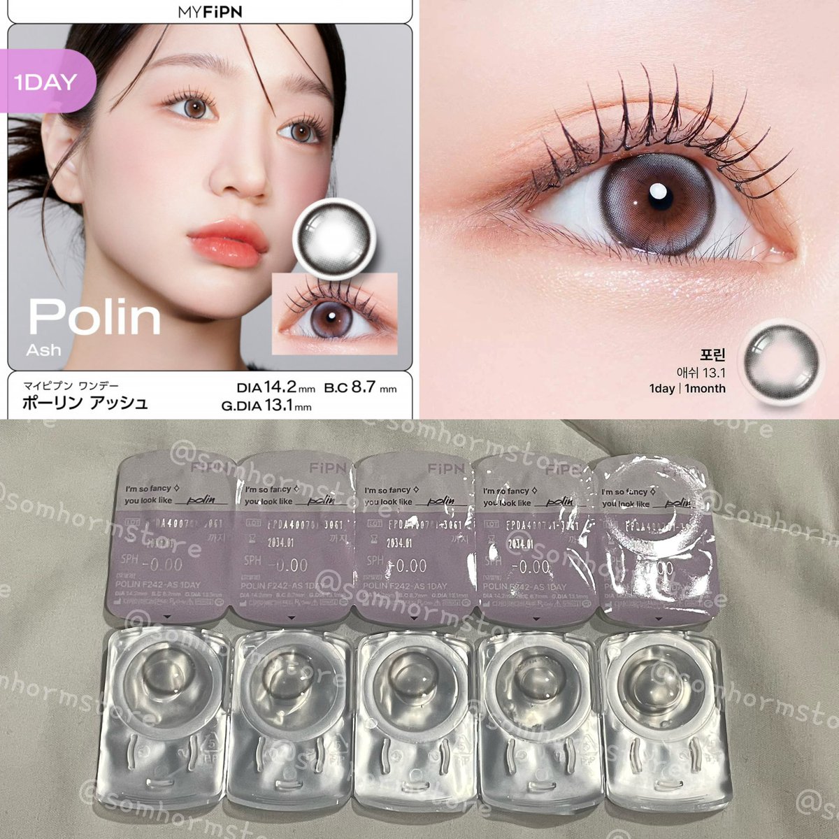 somhormstore's tweet photo. พร้อมส่ง🪽 แบ่งขายคอนแทคเลนส์รายวันเกาหลี🇰🇷 my fipn✨ 
(ไม่มีค่าสายตา 0.00)

🎀my fipn คู่ละ 110 บาท (2 คู่ 210)
-polin สี ash

ราคารวมส่ง ems แล้วค่าา ⸜( ◜࿁◝ )⸝

 #คอนแทคเลนส์ #คอนแทคเลนส์พร้อมส่ง #คอนแทคเลนส์เกาหลี #คอนแทคเลนส์รายวัน #myfipn https://t.co/VOTuh5f6Mw