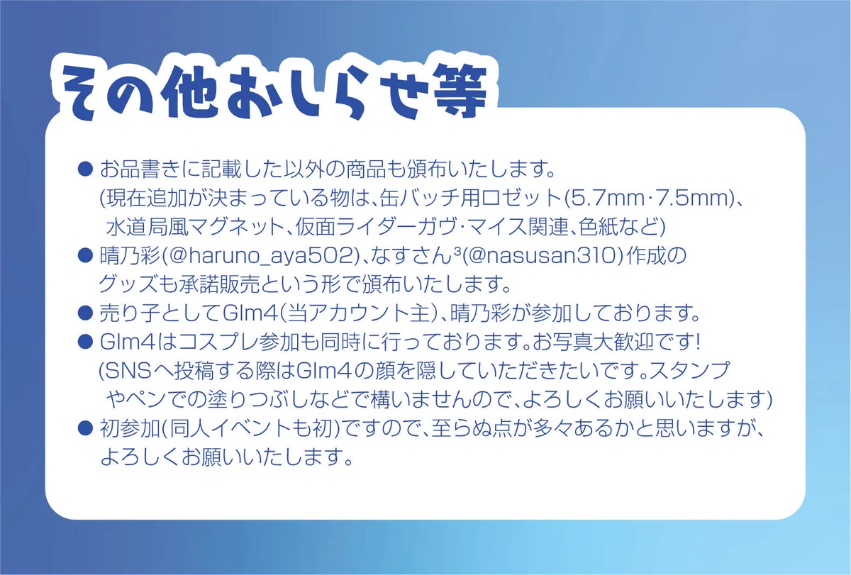 同人イベント用品 脳が楽になりたい on X: 