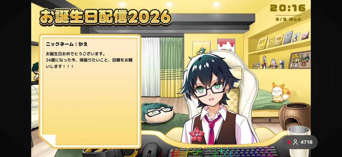 sunadakae's tweet photo. @QnlyQ 

1700件もの質問がある中で1番最初に選んで頂いて答えてもらいました😊

幸せすぎる💞

YouTube頑張ってください💪応援してます🔥
これからの活躍を楽しみにしてます🎶

改めておんりーちゃんお誕生日おめでとうございます🎂

 #はよ見ろやあ

#おんりーバースデー2026 https://t.co/gx33Q2ZGos