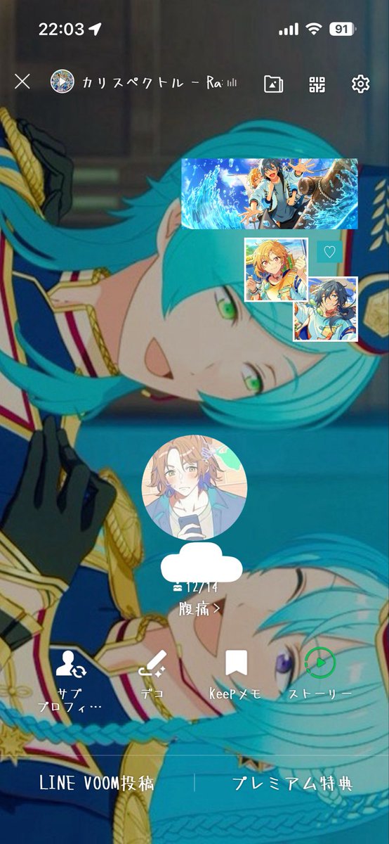 afupi_chan's tweet photo. まじで、あーちゃんに負けないくらい痛い自信があります。
あとこの際に私の誕生日覚えて帰ってください。 https://t.co/LrBLCXWOzb