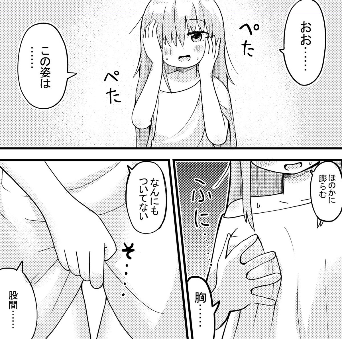 fukuyokataoru's tweet photo. https://t.co/4Psxt1ckly