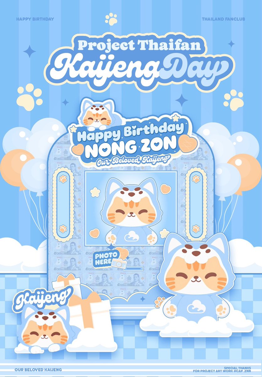 Janeluvznn's tweet photo. 🎁 NongZon Birthday Project 2026 🎁
 
🌟สิ้นสุดการรอคอย สำหรับโปรเจควันเกิดของน้องไข่เจ๋ง อุนย่าอุนยาย ขอให้หนูเป็นที่รักและเป็นเด็กดี เป็นความสุขของย่าๆยายๆ ปี๊ดี๊แบบนี้ตลอดไปน้า❤️

🚨สำหรับอุนย่าอุนยายท่านไหนอยากจอยโปรเจคนี้สามารถทักDm มาหาเราได้ถึง23.59ของวันนี้นะคะ 🙏🏼

Thanks to
@janeluvznn
@Kanomcakee_
@Tanyamai6
@YuNawa18
@BABENSBI_
@SaovaratGG
@RoseZira
@Jeabfx
@ohananadda
@Poynunew
@theWinieboy
@kunpimt
@Putthida39
@OnlyNunew_Love
@luvluvboo
@matercafe
@FunnyBk
@khanpinjai50105
@KanBW2723

Special thanks for art work
@CAP_ZNN

#วันนี้ย่ายๆซื้ออะไรให้ไข่เจ๋ง
#BabyNongZon #ไข่เจ๋งซน
