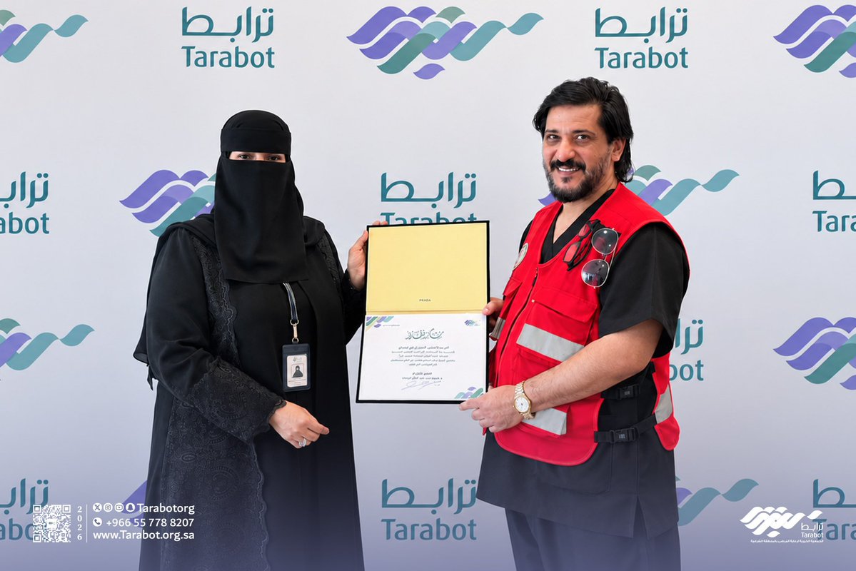 TarabotOrg's tweet photo. ✨بالتعاون مع هيئة الهلال الأحمر السعودي

نظّمت #ترابط_الشرقية دورة تدريبية لمنسوبيها بمناسبة اليوم العالمي للإسعافات الأولية، لتعزيز المعرفة والمهارات الأساسية في التعامل مع الحالات الطارئة💜 https://t.co/9xnandFDOI