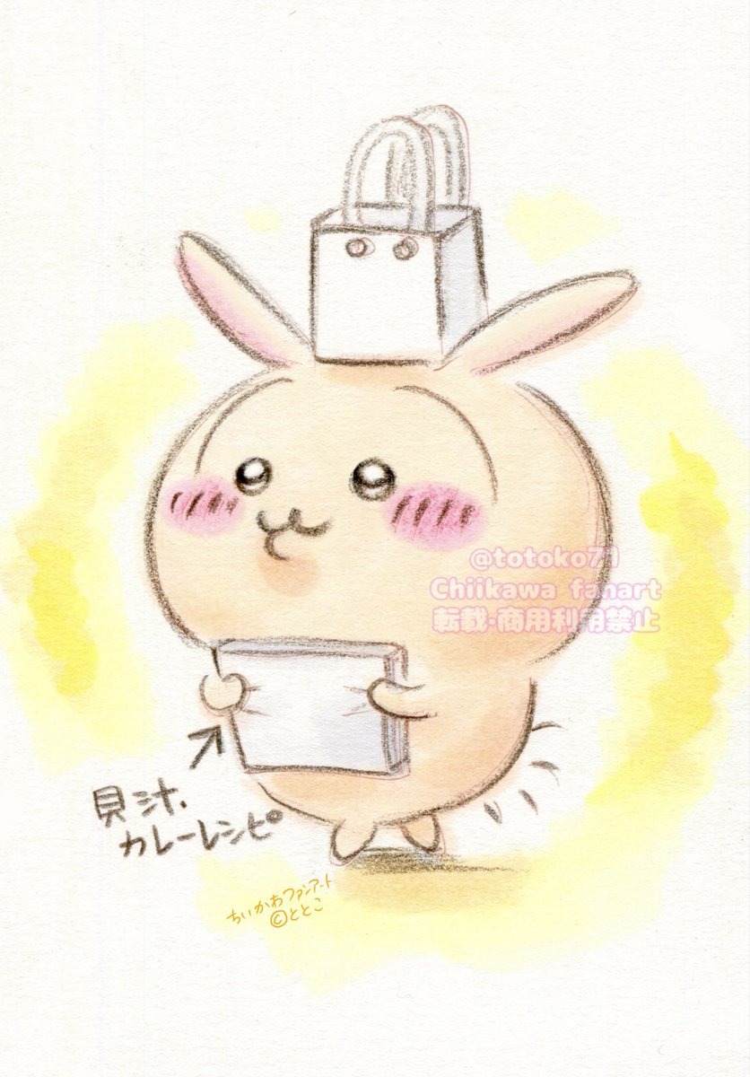 totoko71's tweet photo. 映画オリジナルのうさぎ可愛いシーン

特産品詰め合わせを頭の上に乗せ、たれ耳になってる姿🛍️🐰しかも足組んでる
毎回ガン見してるw

#映画ちいかわ　#ちいかわファンアート https://t.co/cZzrPbcKFw