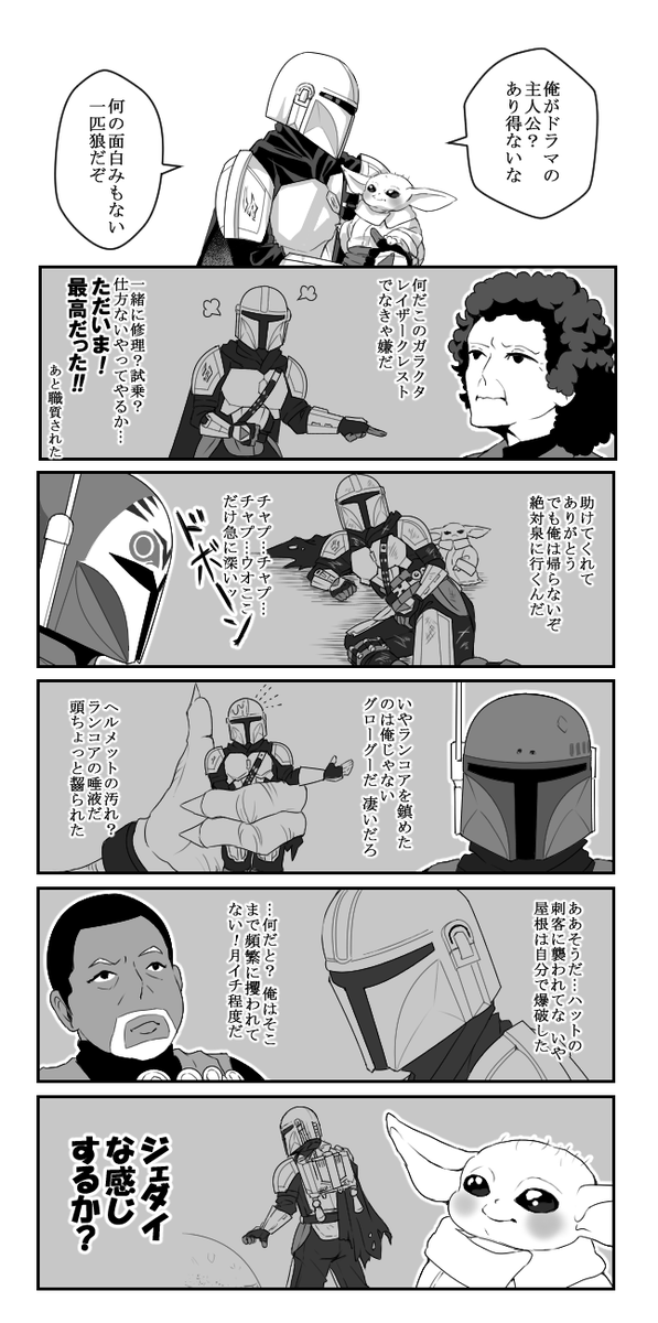 oo_rollo's tweet photo. おもしれー男 https://t.co/9S9xph9I3B
