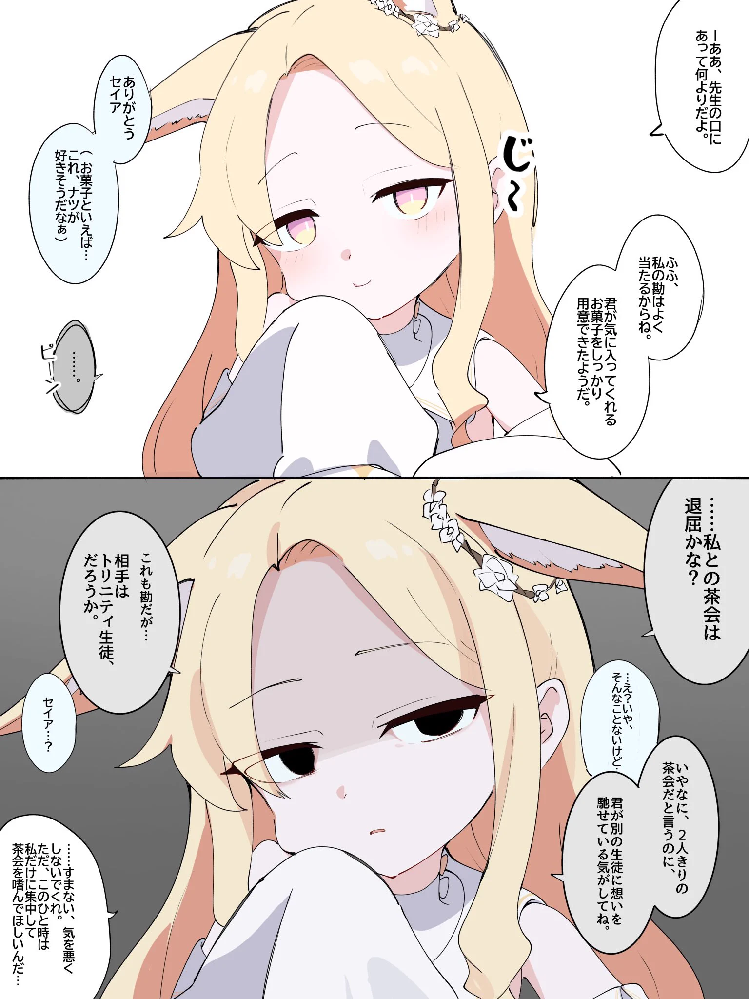 導火線 (@Molmax0710) / X
