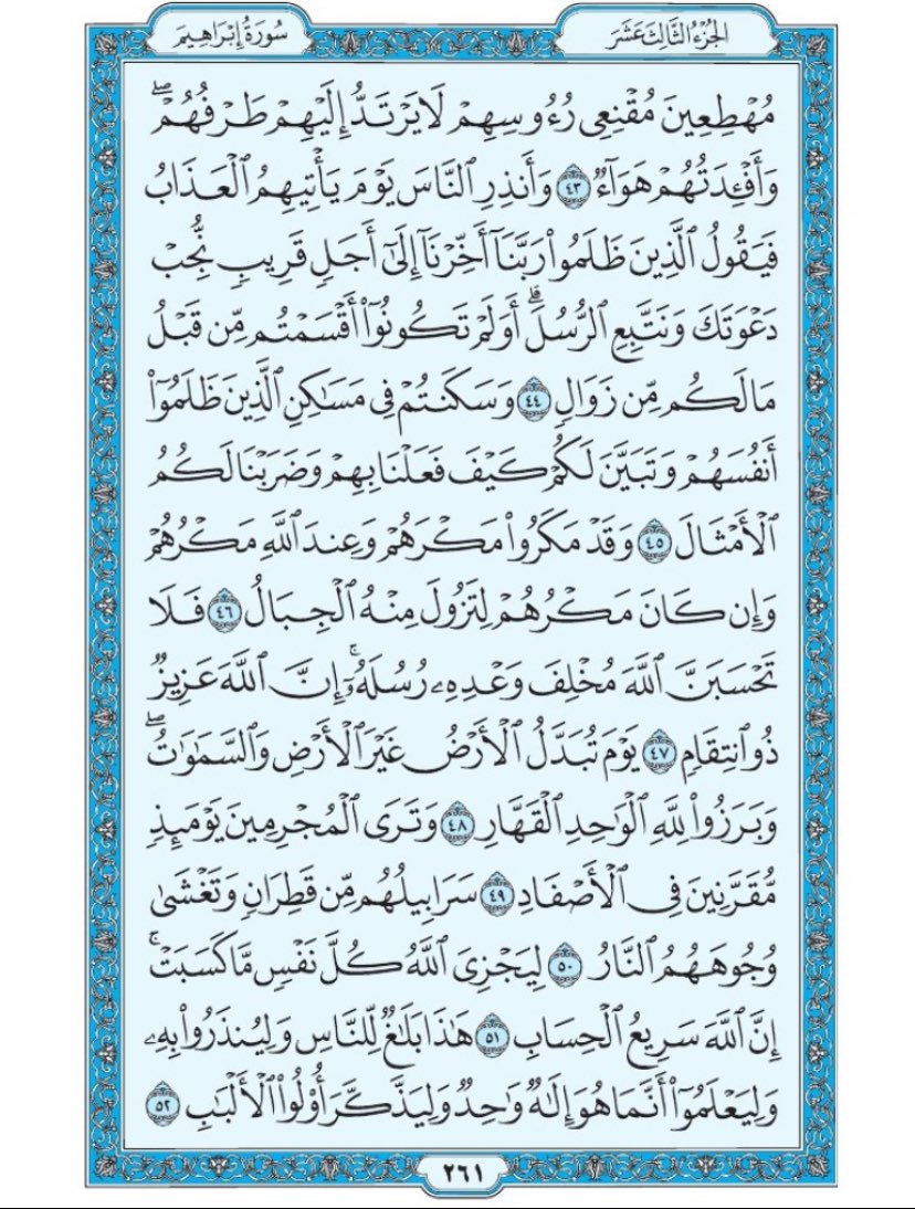 Quran_11n's tweet photo. https://t.co/iLrAkRoePZ