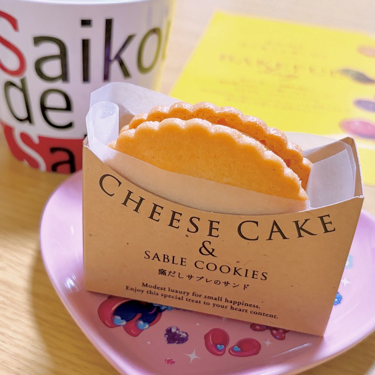 nao_04515's tweet photo. #ベイクフルデー

🧇BAKEFUL day🧇

本日限定の
窯だしサブレのレアチーズサンド
いただきます🫶

モロゾフさん
9月9日記念日
最高NAKAMA 
(*´ ˘ `*)💙❤️💗💛💚🤍

#SMAP35YEARS
#SMAP35回目誕生祭_0909 https://t.co/dgldlIXmsd