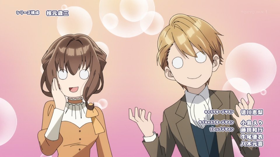 ヒロイン？聖女？いいえ、オールワークスメイドです(誇)！ 第11話 ツイート画像 1