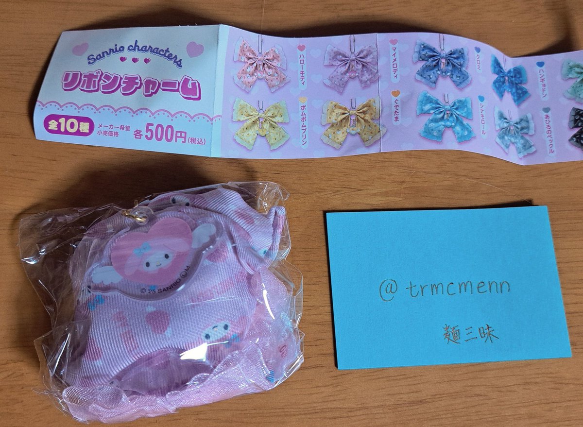 trmcmenn's tweet photo. @nc_na13 こんばんは、検索よりお声がけ失礼いたします。
当方クロミを求めているのですが、マイメロディと交換していただくことは可能でしょうか？ご検討いただけますと幸いです🙇‍♀️

もしまだ交換募集しておられましたらよろしくお願いいたします。クロミ💜📮 https://t.co/AeWZLR7UaR