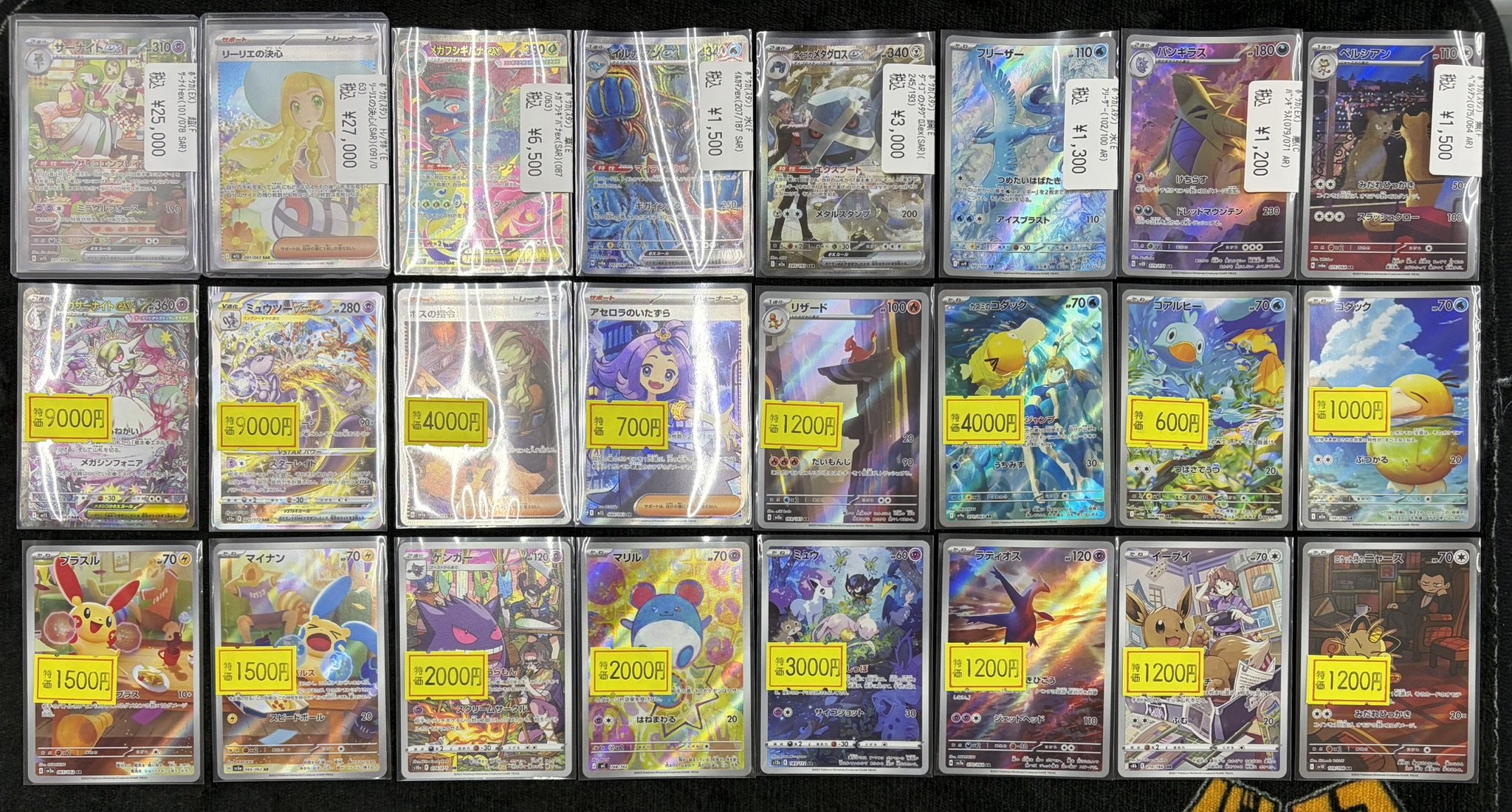 3*5様 12枚＋オマケ付き★D.T.のごっつええ感じ★1991-92,1993 TC バトロコ新津田沼駅前 on X: 