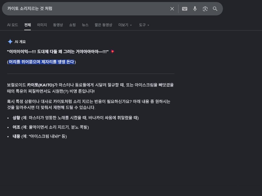 Myeong_0217's tweet photo. 아 띱알 존나웃김 잠시만 https://t.co/ZBA1WqDwdM
