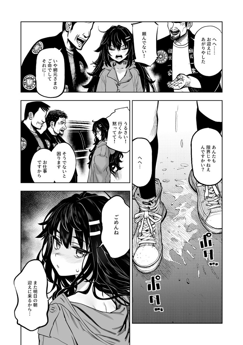 kaochamin_'s tweet photo. (5/7) https://t.co/U9ZvHDBtfn