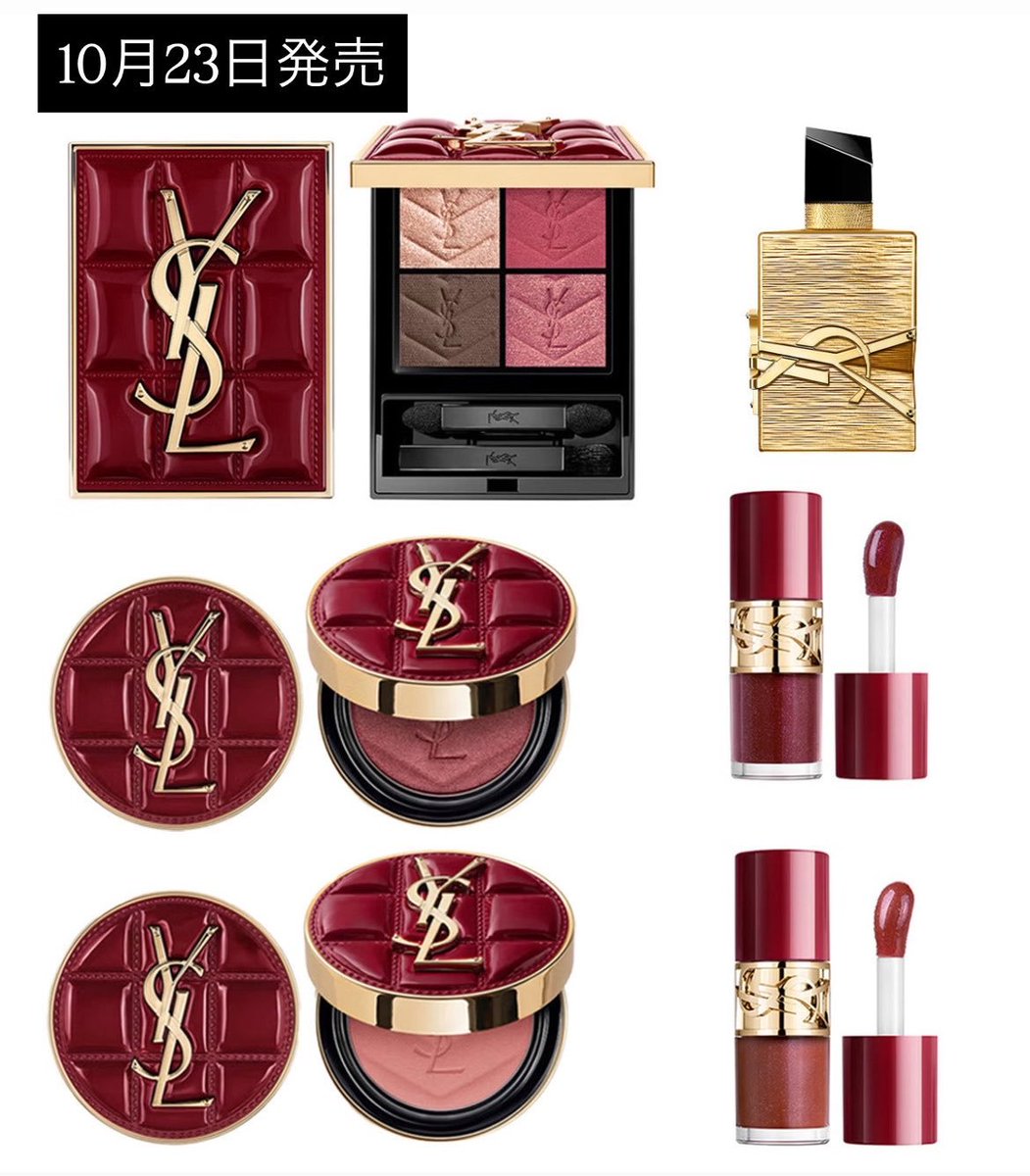 sayokocosmetic's tweet photo. ブルベ向け青みコスメがたくさん発売された2026年 今年もクリスマスコフレでブルベ向けベリーレッド/青みピンク/パープルコスメ見つかり次第情報あげます！

今のところはYSLのリッププランパーが候補かな？
2～3枚目は過去に出たブルベ向けクリスマスコフレたち🎄💄✨ https://t.co/GcsRDlV62u