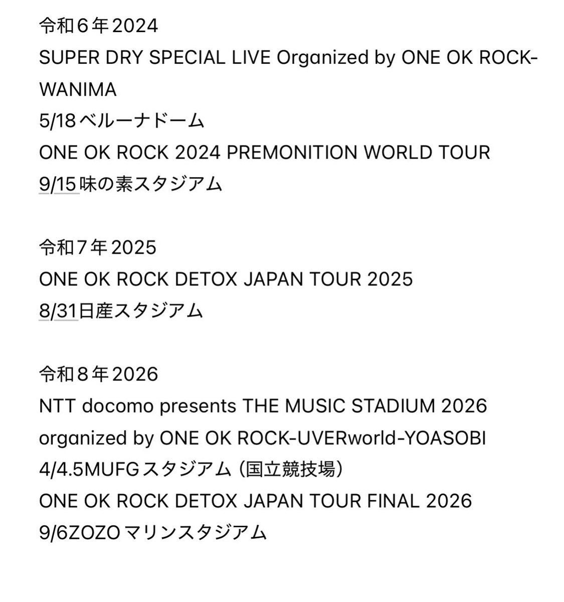haruoor36's tweet photo. これまでのワンオクLiveリストこんな感じです！ https://t.co/1PR70BAkrY
