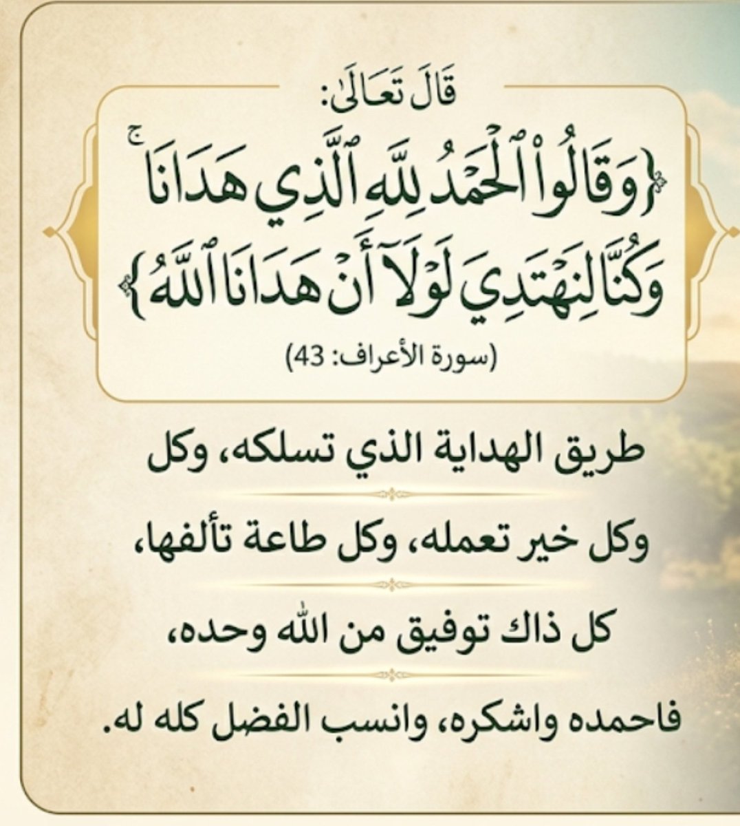 saeedalkamali11's tweet photo. https://t.co/1eFWcqZ8F2