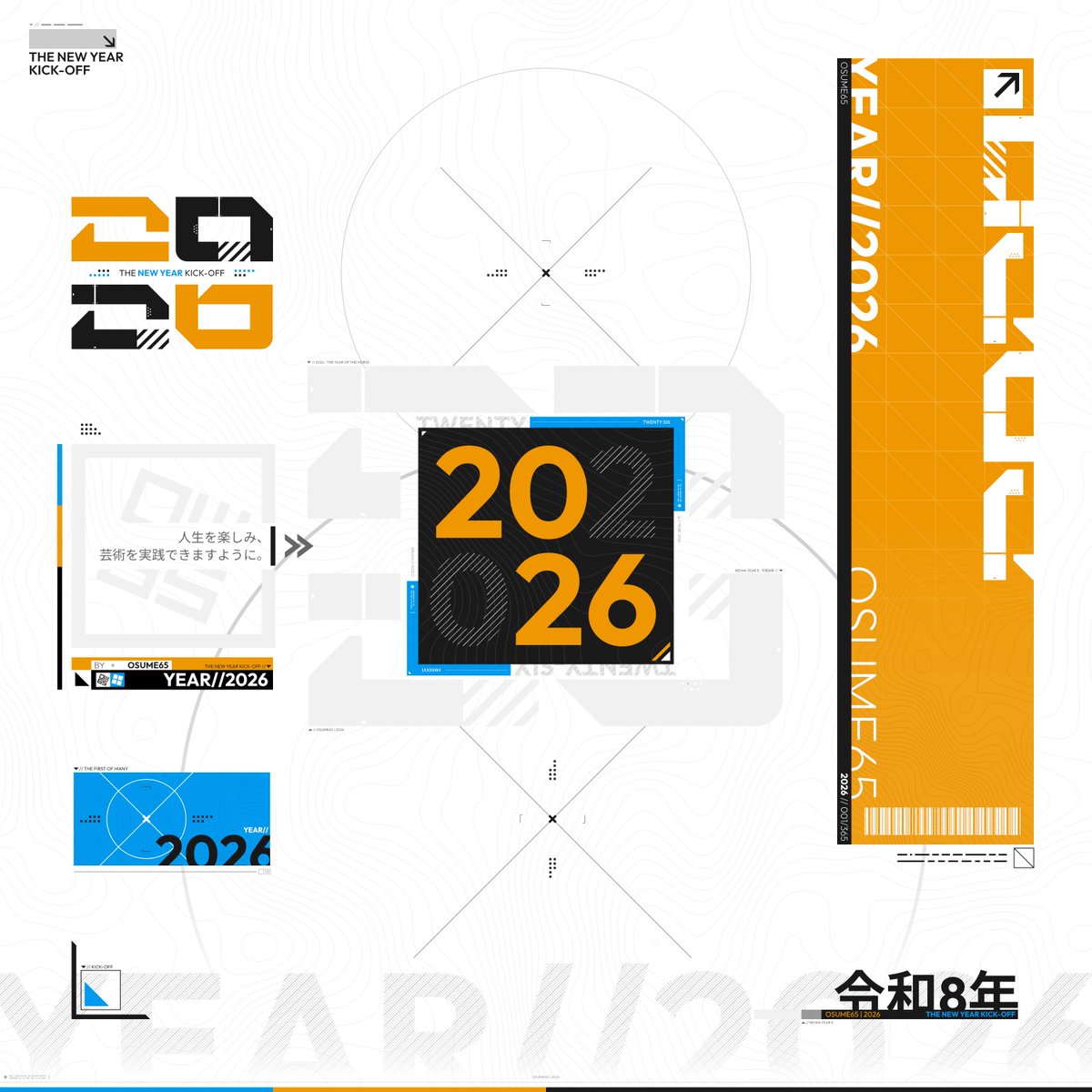 osume65's tweet photo. Now's the chance to get this wonderful pack of about 200 fonts, including "ZettaStructure" which is used in this piece posted during New Year's!

Available until 11:59PM JST!

Get it here and support YutaONE! https://t.co/WgfLt78GJG
