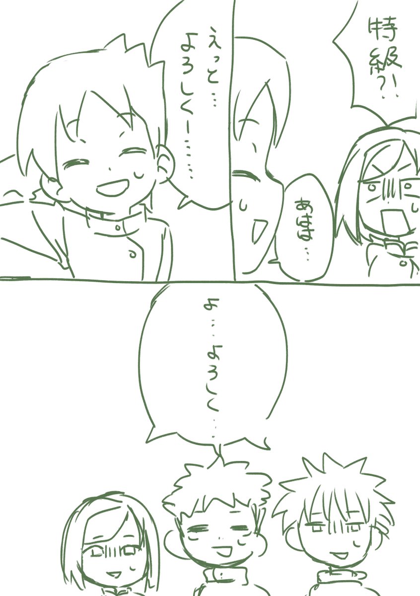 mituki_mutu's tweet photo. #呪ウォ　2
⚠️クロスオーバー　年齢操作⚠️
終わる気がしないのでラフ…… https://t.co/mBZgytLwEP