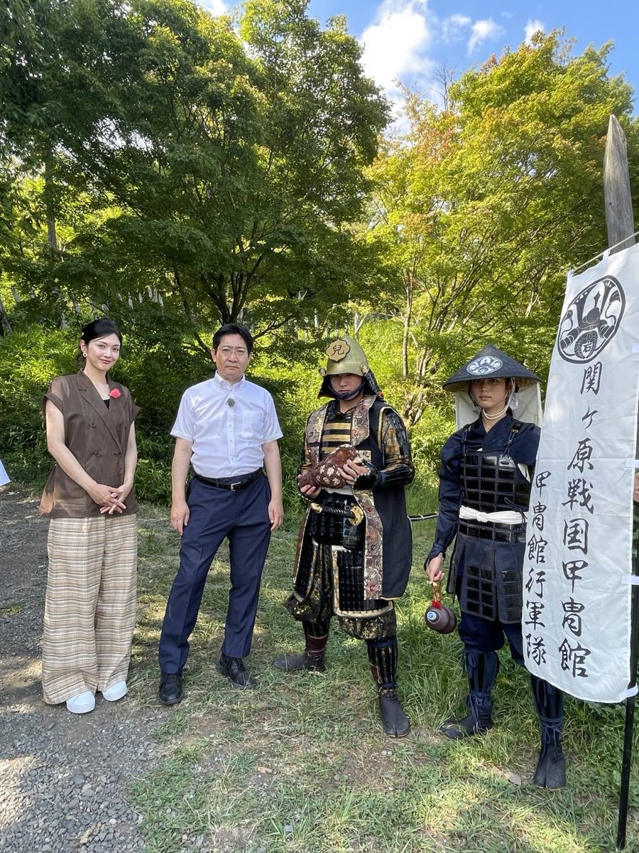 sekigahara_1600's tweet photo. 拡散にご協力願います🙇

甲冑館メディアニュース👍✨

突然ですが⋯
次回の #磯田道史の歴史をゆく　は、何と！「関ケ原の戦いの真実 2時間SP」😆✨

当館は館長と #関ヶ原戦国甲冑館行軍隊　が番組に少し出演させて頂き #磯田道史 先生、#田中道子 様と初共演が叶いました🥳
またお二人からサインまで頂く事が出来ました
有難うございます🙇

磯田先生のサインは共演時の館長の甲冑姿を筆で細かく描いて下さった超激レア版😆✨
磯田先生ファンの館長は大喜びでした！
宝物として館内で展示させて頂きます😍✨

貴重なサイン本当に有難うございました🙇

https://t.co/f5YJG1iHed

【放送内容】

放送　：BS日テレ

番組名：磯田道史の歴史をゆく

MC　  ：磯田道史、田中道子

内容　：「関ケ原の戦いの真実 2時間SP」

日時　：2026年9月23日（水）20：00〜21：54　放送予定

　　　　放送後Hulu、TVerにて配信予定

#関ヶ原戦国甲冑館
#関ケ原
#関ヶ原甲冑まみれ大行軍　参加申込受付中！