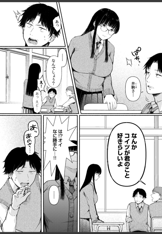 sekmensevgi's tweet photo. ☑︎ 初めての方はクーポンあり！
☑︎ paypay・コンビニ払いも可能

漫画はコチラ↓PR
【https://t.co/KZOJzSLrQA】 https://t.co/3gBzM86vQ2