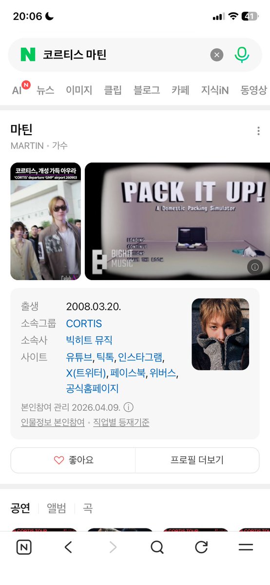 moyvzvr's tweet photo. @martinmetricsvn 코르티스 마틴은 자신만의 음색으로 어떤 노래도 특별하게 만들어줘요.
#MARTIN #마틴 https://t.co/WR96OHu8Wk