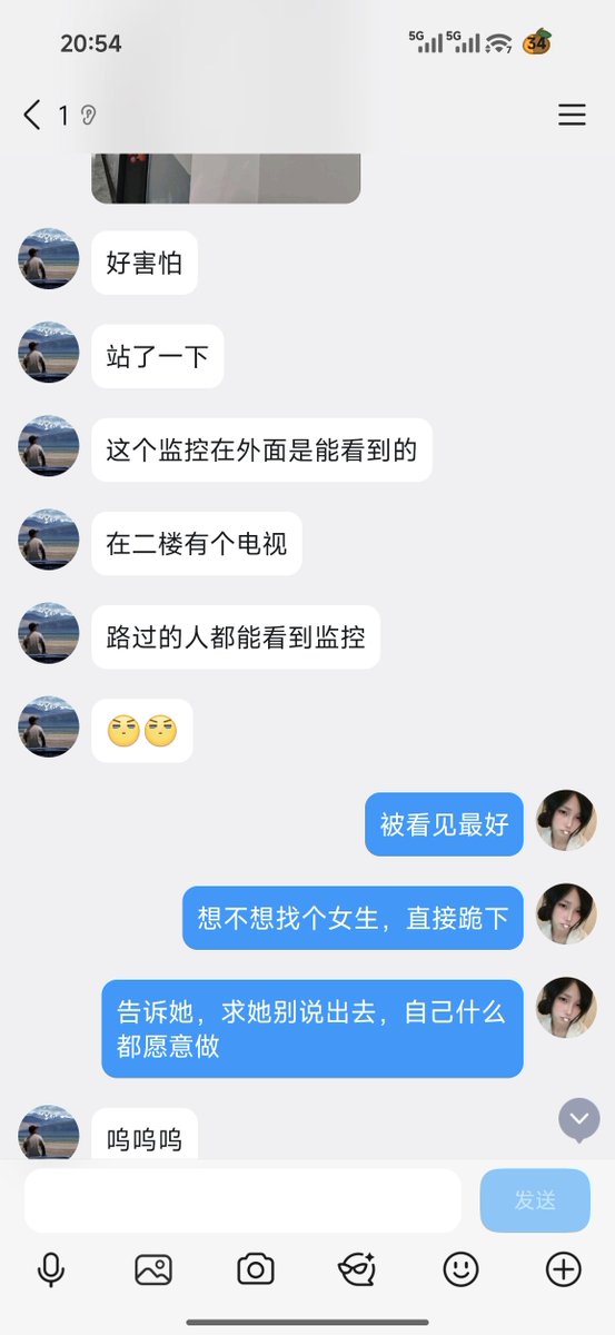 XD0niLPwehsBdaT's tweet photo. 傻逼贡猪又又又又又被榨干败北咯……被rancy大人吸干无脑爆耍就那么激动吗，自愿沦落成人彘，被吸到大🧠爆炸，猪精直流，🔑丢到的那一刻强制佩戴贞操锁已经爽飞了吧，被女神榨干你的猪生才有意义……呵忒，垃圾🖤
#贡猪 #上贡 #ATM #屠宰 #报销 #奉献 #贡 #无脑 #锁 #丧志 #爆金币 https://t.co/7vAQCkOWOx