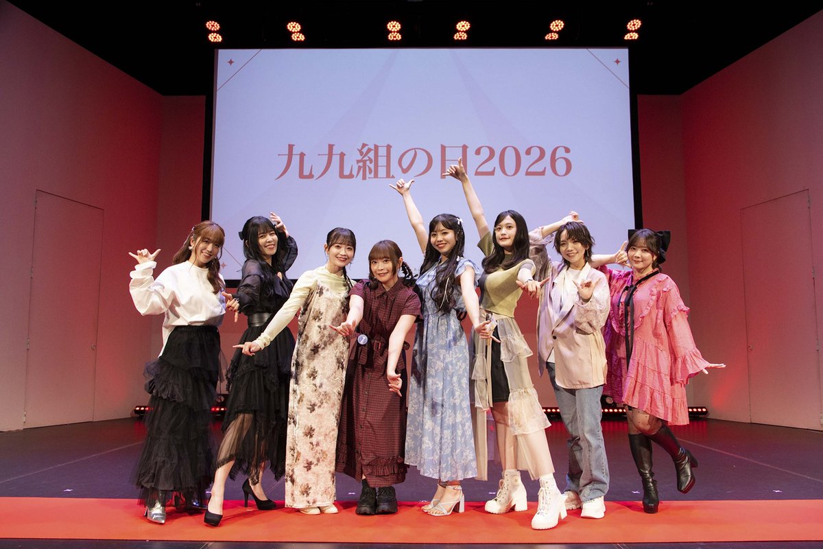 revuestarlight's tweet photo. #九九組の日2026 ご来場・ご視聴いただきありがとうございました✨

スタァライトの9年間を振り返ったりアフレコに再挑戦したり新情報もたっぷりお届けいたしました👐

アーカイブもございますのでまだ見れてない方はぜひご視聴ください💻
また公式サイトに本日公開した情報のまとめページもご用意しておりますのでぜひご注目ください👀

アーカイブはこちら➡https://t.co/2aCJTGHpdM
公開情報まとめはこちら➡https://t.co/dEQSJbVgYH
#スタァライト
