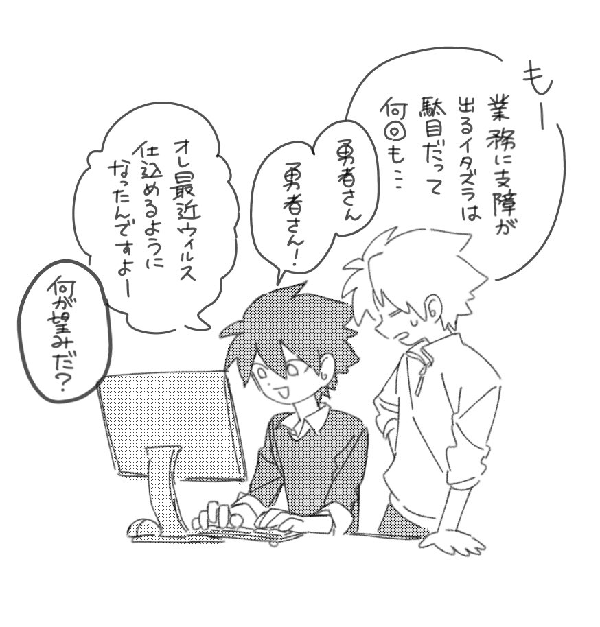 FUNFUFU_N's tweet photo. やっていいこととわるいことあるからね https://t.co/9YGKgZphpY