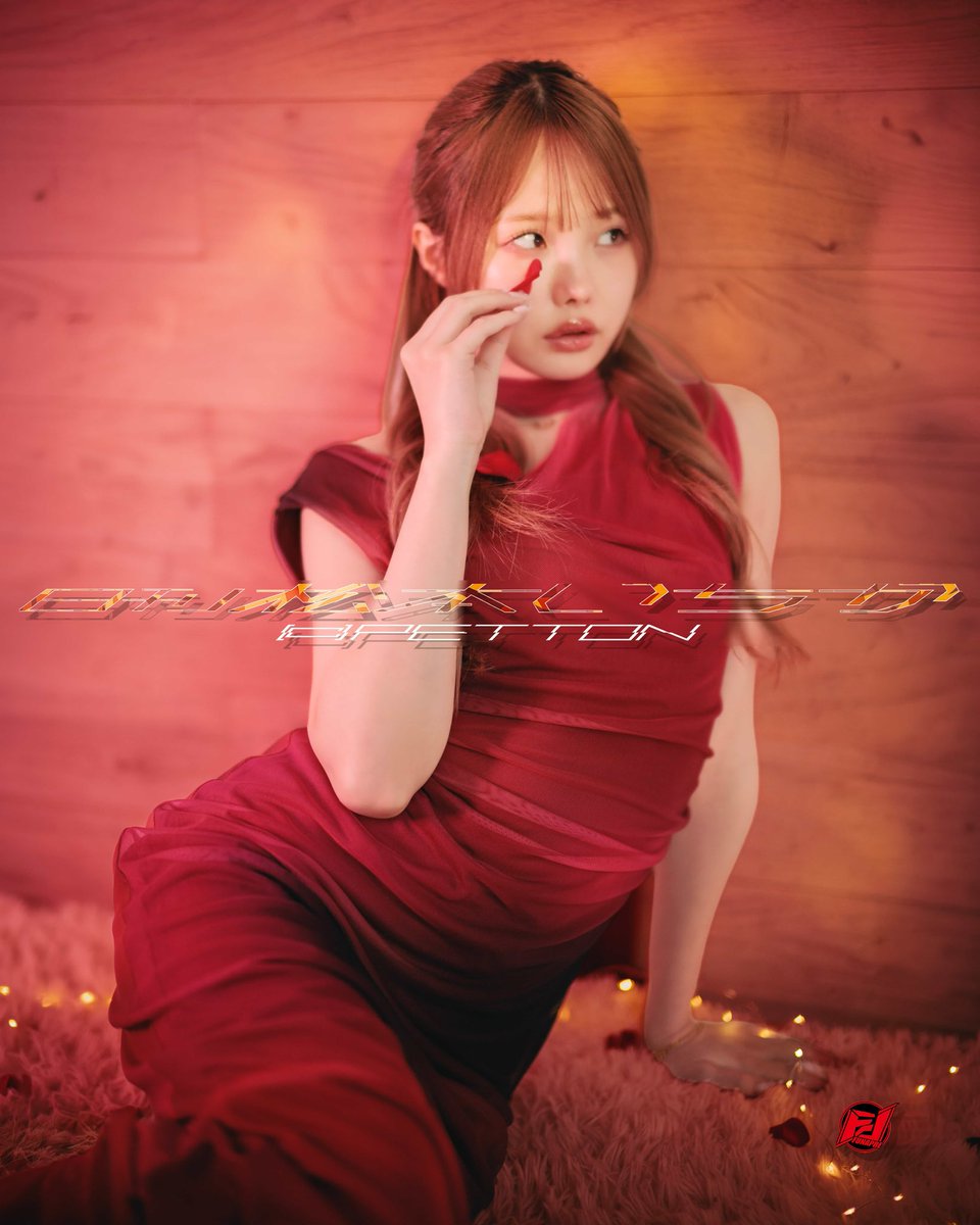 petton__'s tweet photo. 【#松本いちか🥀チャン】📷003
@MatuMoto_Ich1ka #松本一香 #godox
@FUNAPRE #FUNAPRE #日刊松本いちか #CANON #キヤノン #nanlight #zhiyun
#松本いちか写真展 https://t.co/awd6M5Wpiw