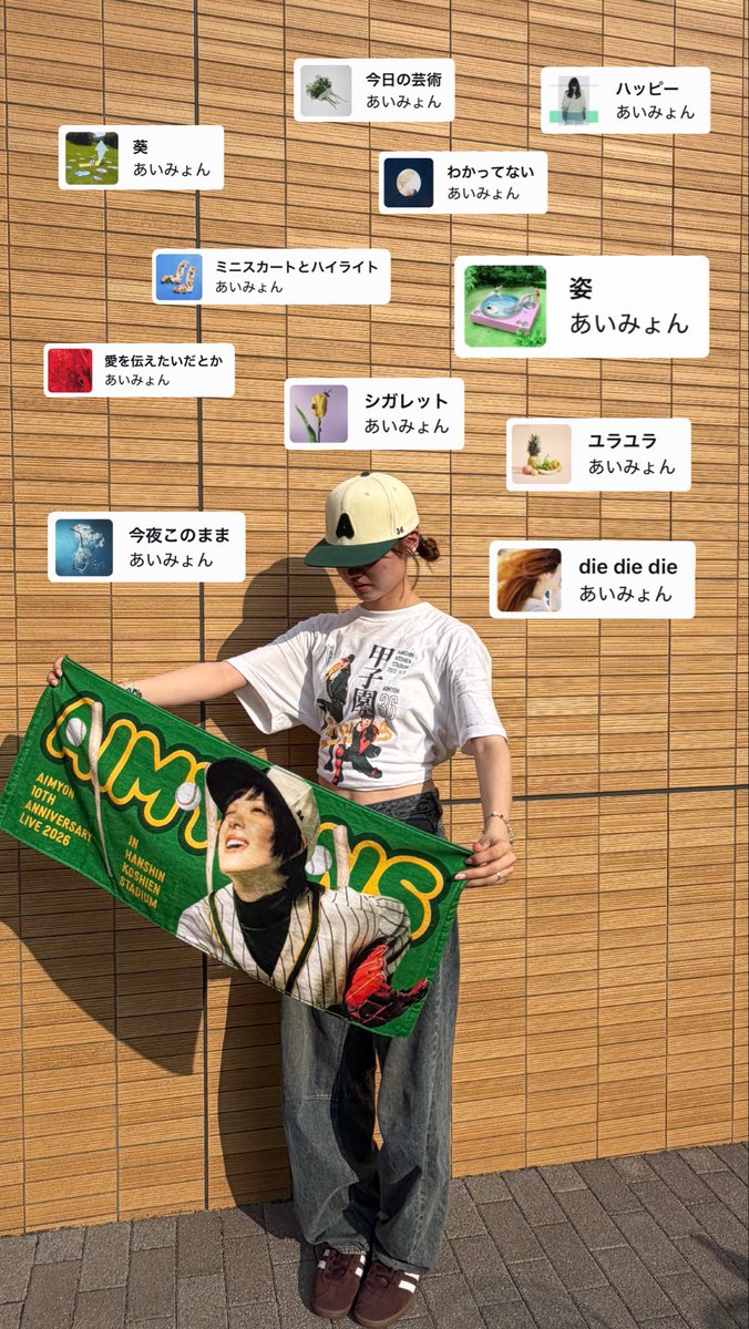 myon__45's tweet photo. 関西AIM04🚺です🌟
同年代のAIM友達作りたい❗️
いいねしてくれたらフォロー飛びます❗️❗️
ライブは🧷🧷🧷武道館day1参戦予定です∩^ω^∩
#あいみょん
#AIMと繋がりたい https://t.co/74tMfkIqFX