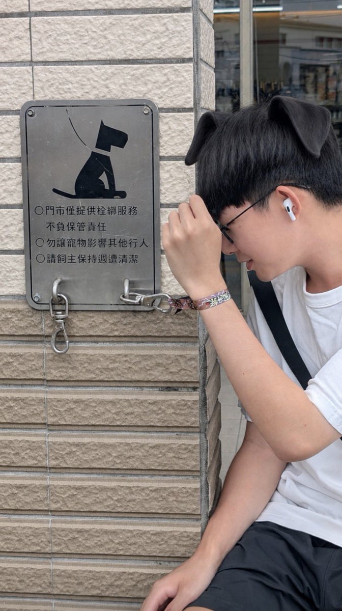 _cwh0529's tweet photo. 今天當你的狗 誰要命令我🐶 https://t.co/5lYv6Cerjg