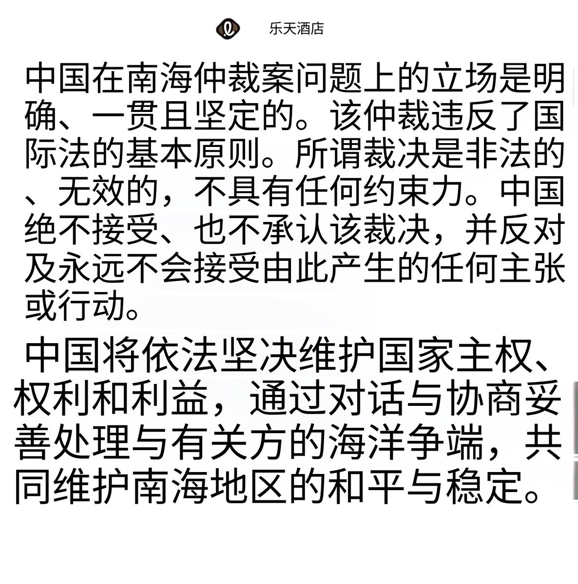 Tonnywong1981's tweet photo. @nitingokhale https://t.co/8OqBbq1XUl