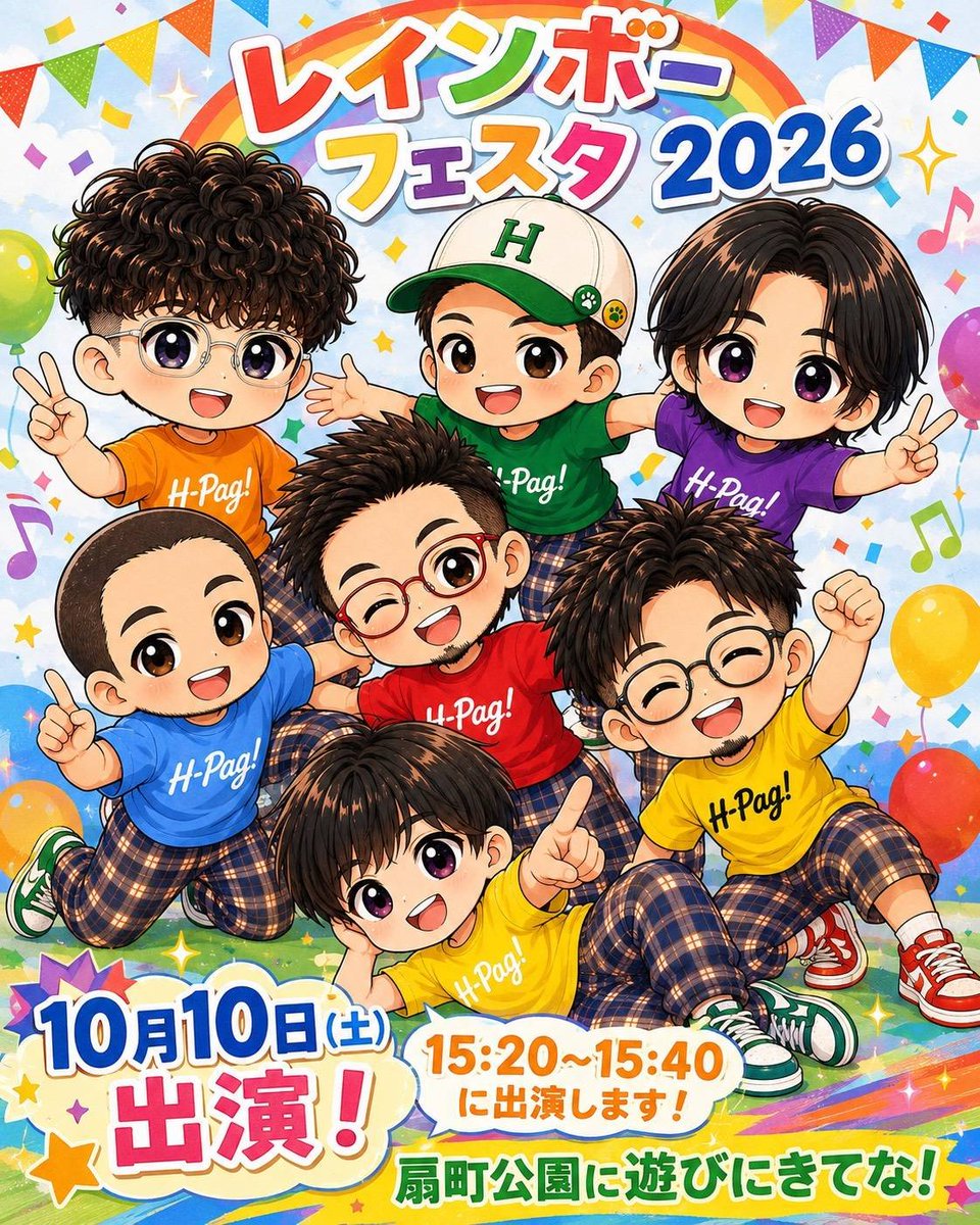 ZEN_h_pag's tweet photo. 続々とイベント練習が入ってくるんだけど、まだほとんど参加できてないの。でも膳、がんばるから応援してね！

レインボーフェスタ2026
10/10

ハロ!ジャン
11/7

だよ！待ってるからね。

レリーズ！ https://t.co/H0SDPDnQqW